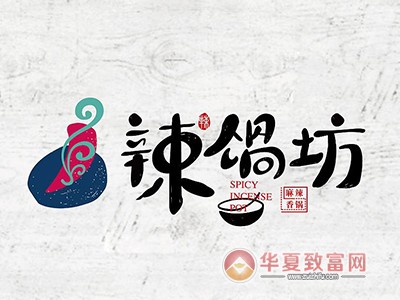 辣锅坊麻辣香锅加盟